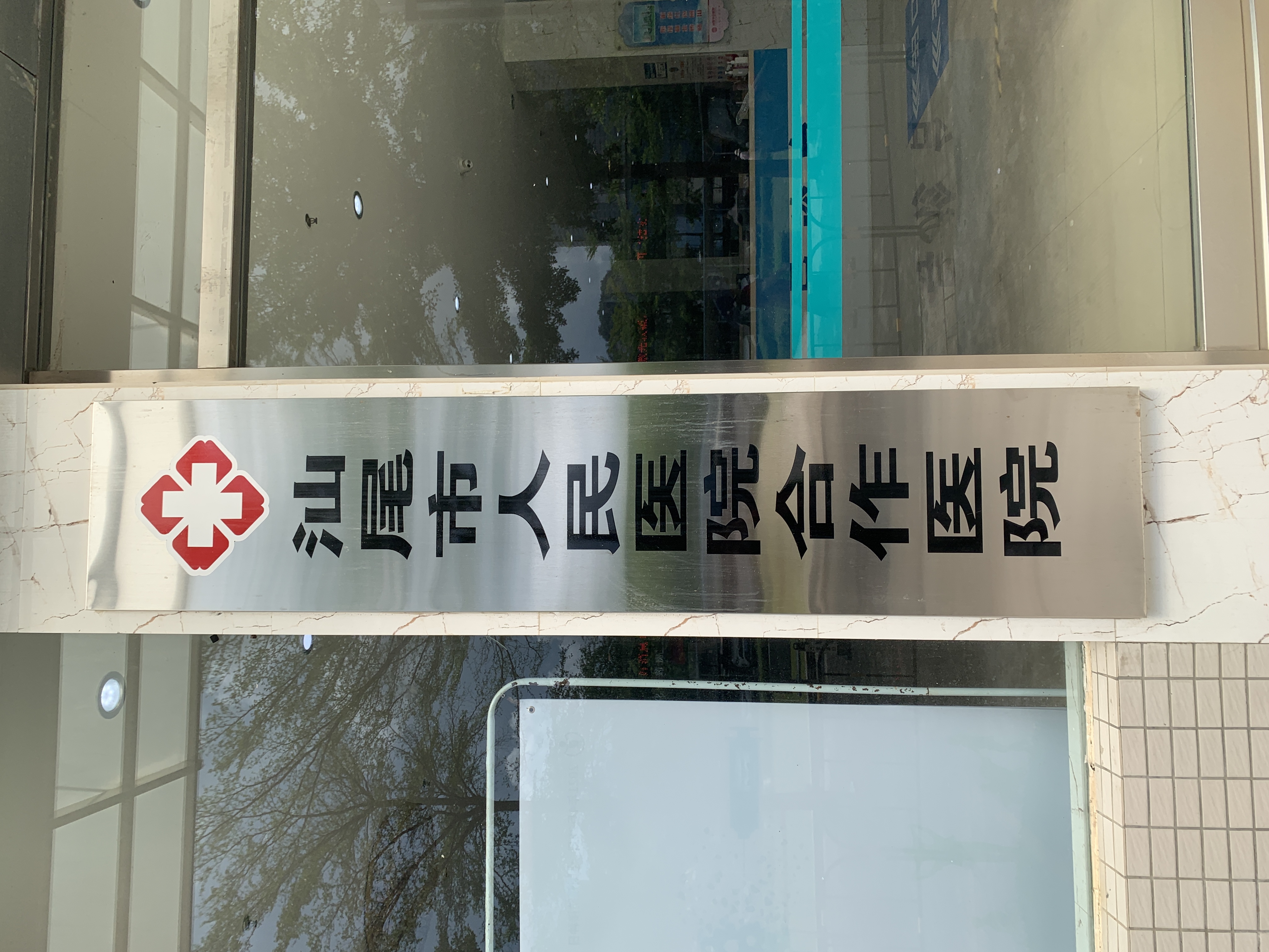 微信图片_20210820102833.jpg